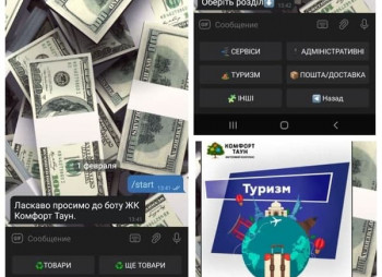 Действующие телеграм-боты с монетизацией в жилых кварталах Киева